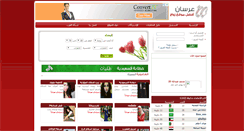 Desktop Screenshot of 3rssan.com